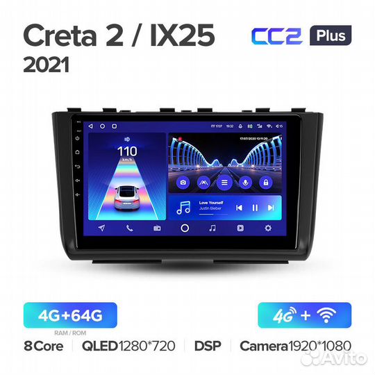 Магнитола Хендай Крета 2 IX25 2021 Андроид Teyes
