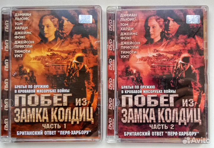 Диски dvd, blu-ray. Фильмы, мультфильмы