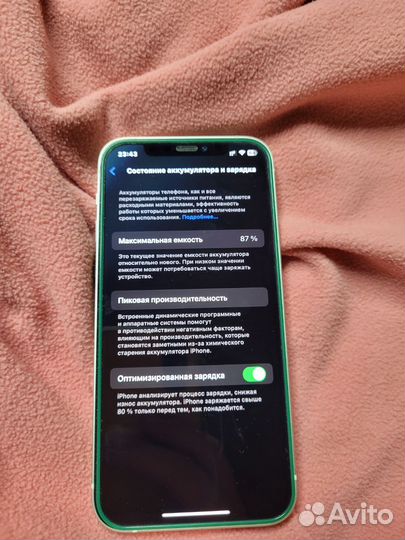 iPhone 12, 64 ГБ