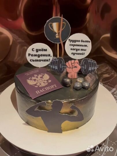 Торт детский, для девочки, мальчика, подростка