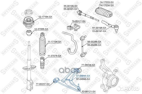 57-04644-SX рычаг нижний левый Honda Jazz 1.2