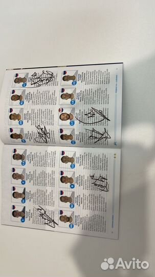 Футбольные программки