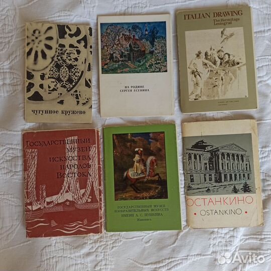 Наборы советских открыток СССР винтаж