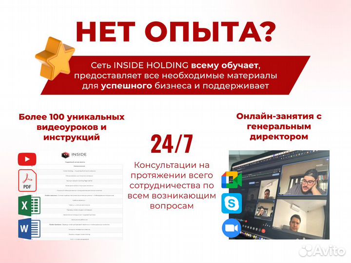 Отговорю Вас зайти на маркет плейс