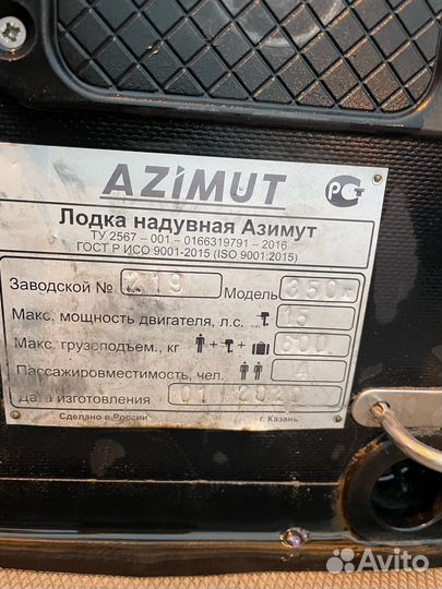 Лодка Azimut Classic 350