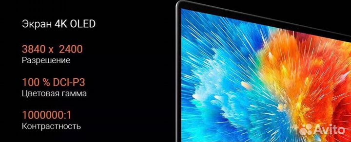 Xiaomi Book Pro 16 2023 4K Oled i5-1240P 16GB DDR5