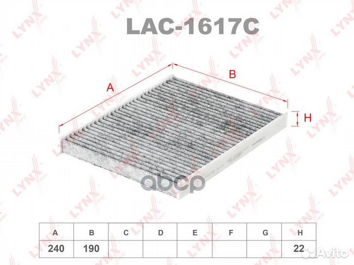 Фильтр салона ford fiesta 08- угольный LAC-1617