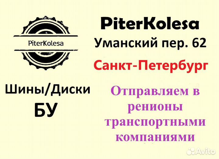 Dunlop SP Sport Maxx 050+ 245/35 R20 и 275/30 R20 97Y