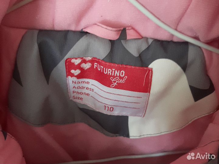 Демисезонная куртка