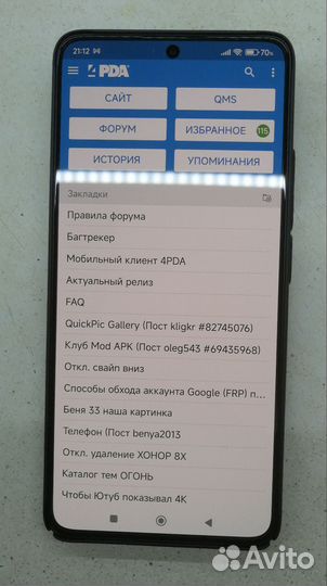 Чехол для Poco X6pro