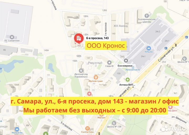 Металлочерепица Трамонтана cloudy