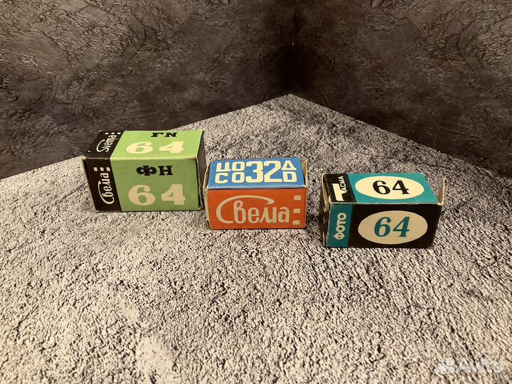 Фотопленка и фотобумага СССР