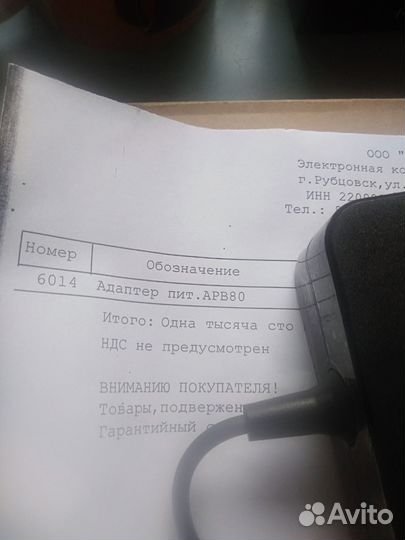 Блок питания для ноутбука asus 19v