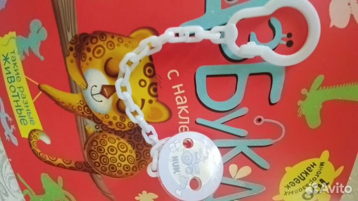 Соски от 0+ и держатель для сосок фирмы NUK