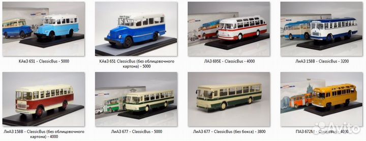 Модели общественного транспорта