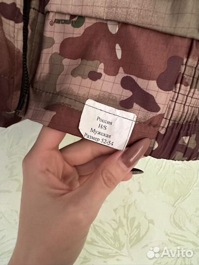 Камуфляжный костюм мужской