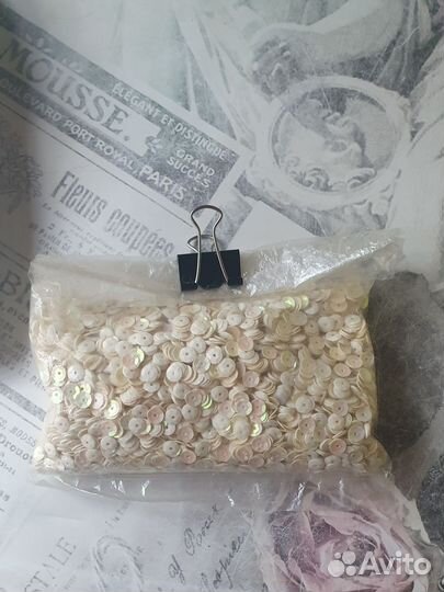 Пайетки пришивные