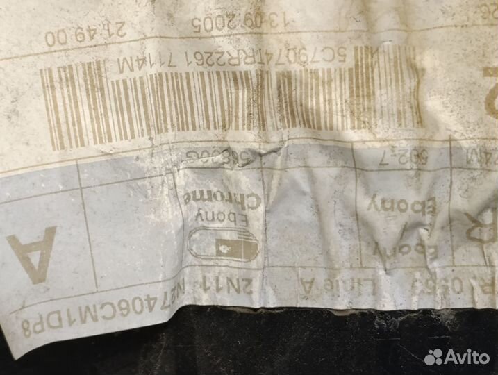 Обшивка двери задней правой ford Fusion 2002-2012