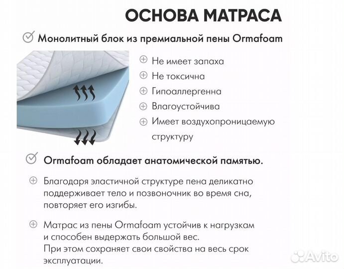 Кровать детская от 3 лет из массива сосны + матрас