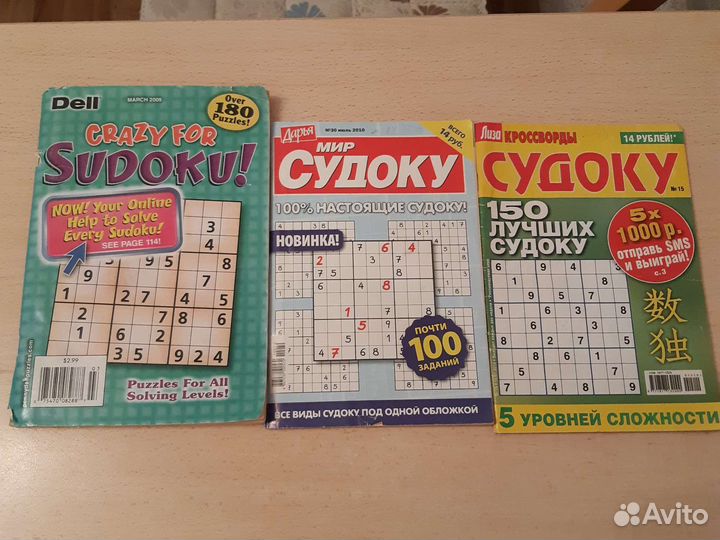 Старые журналы судоку