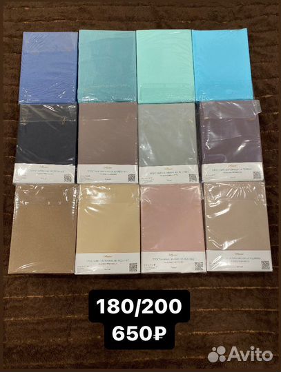 Простыня на Резинке