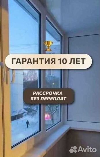 Пластиковые окна от производителя с доставкой