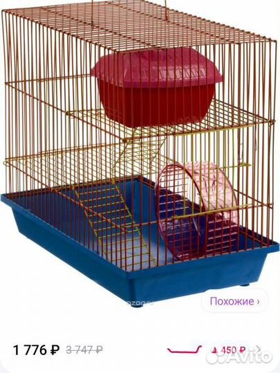 Клетка для грызунов