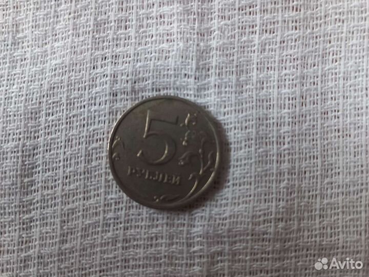 5рублей