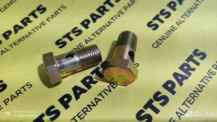 Ак220224, Штуцер (болт) топливной трубки 14х1,5 мм