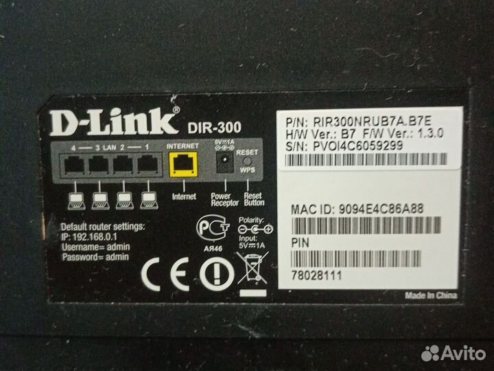 Wifi роутер D-Link DIR300