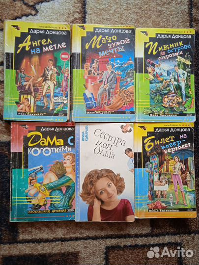 Книги-детективы, женские романы