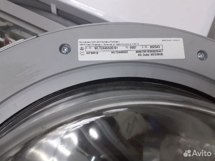 Люк на Bosch Serie 6