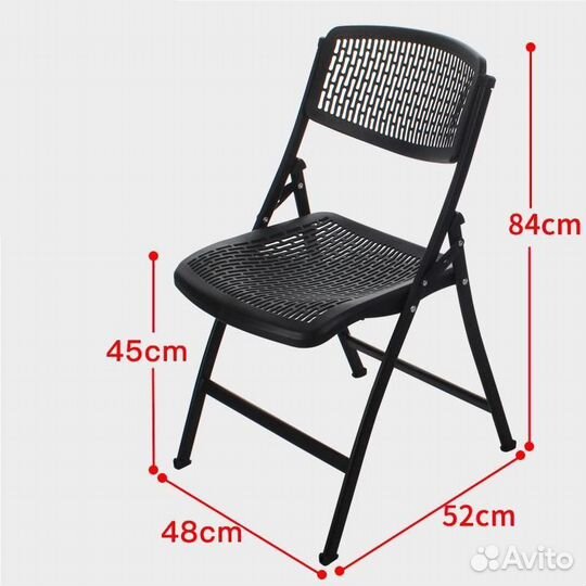 Стул пластиковый складной(перфорация)
