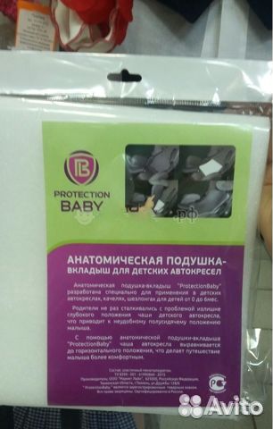 Новая анатомическая подушка - вкладыш