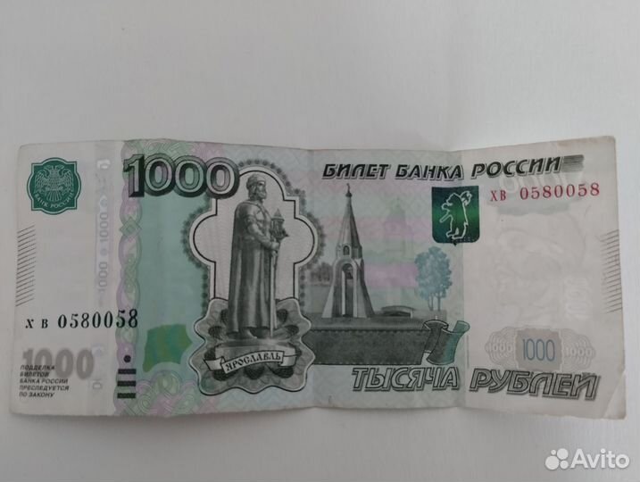 Купюра красивый номер
