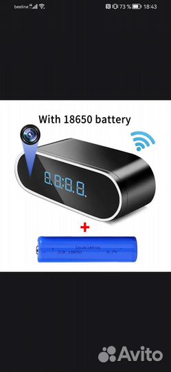 Мини камера Wi-Fiнастольные часы