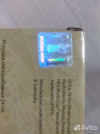 Волк забивака