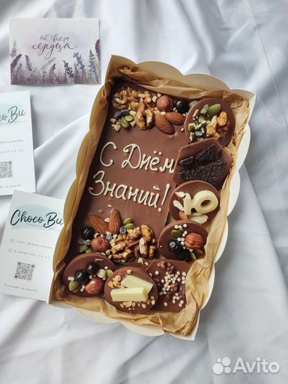 Шоколад ручной работы