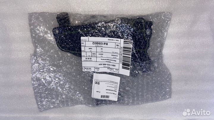 Маслоотделитель для VAG 06H103495AH