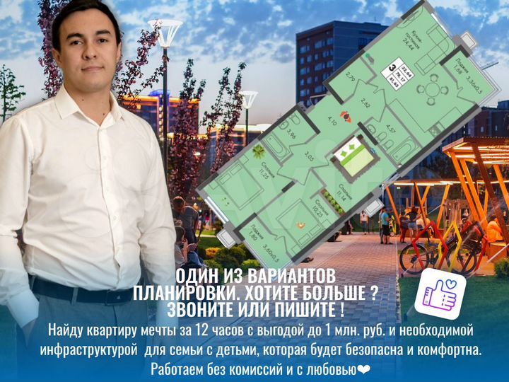 3-к. квартира, 81,1 м², 4/16 эт.