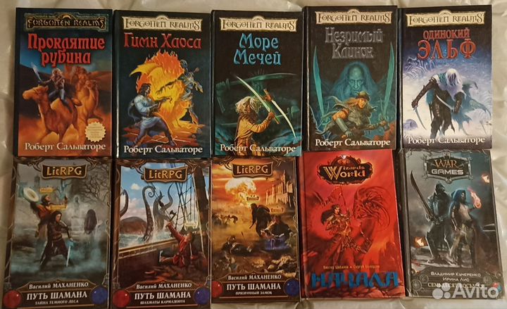 Книги разные