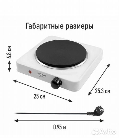 Электрическая плитка новая