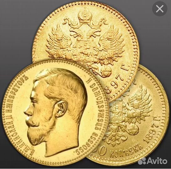 Золотая монета 10 рублей Николая ІІ, разные года