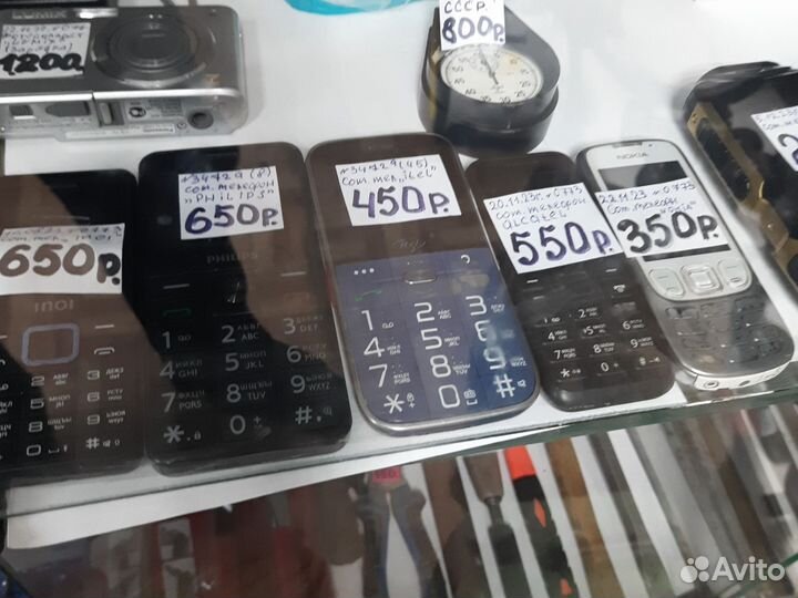 Samsung C3050