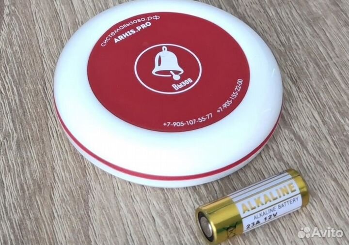 Кнопка вызова персонала в ресторан