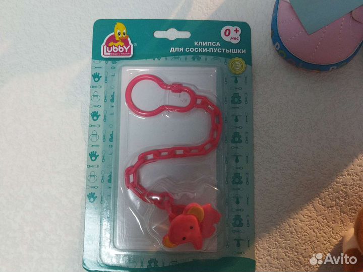 Товары для новорожденных