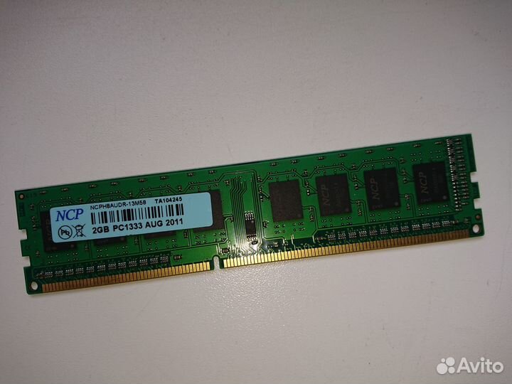 Оперативная память DDR3 2gb PC1333