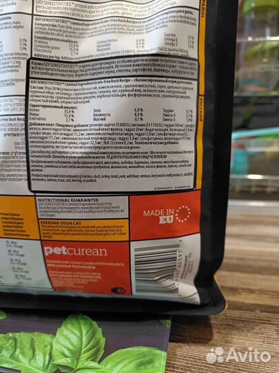 Сухой корм для кошек go