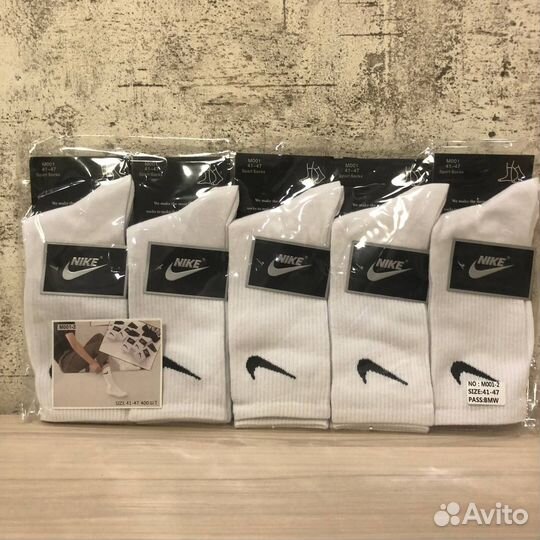 Носки Nike белые 5 пар