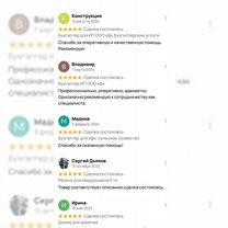 Открытие расчетного счета для ИП и ООО, Армавир